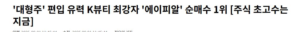 5천만 대한민국 중 1등 신랑감