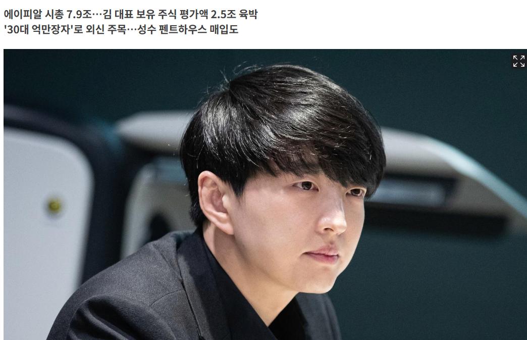 5천만 대한민국 중 1등 신랑감