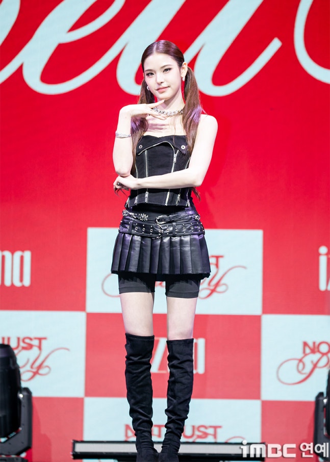 이즈나 마이