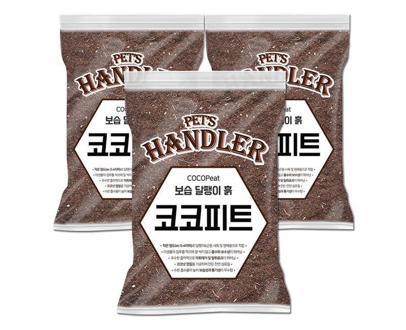 펫츠핸들러 코코피트 보습 달팽이 흙