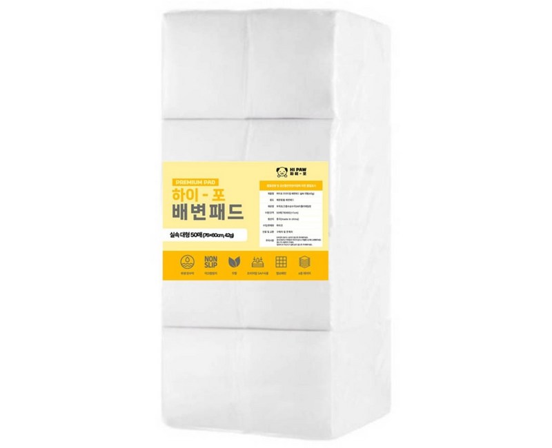 하이포 강아지 배변패드 실속형 대형 42g 76x60cm 200매