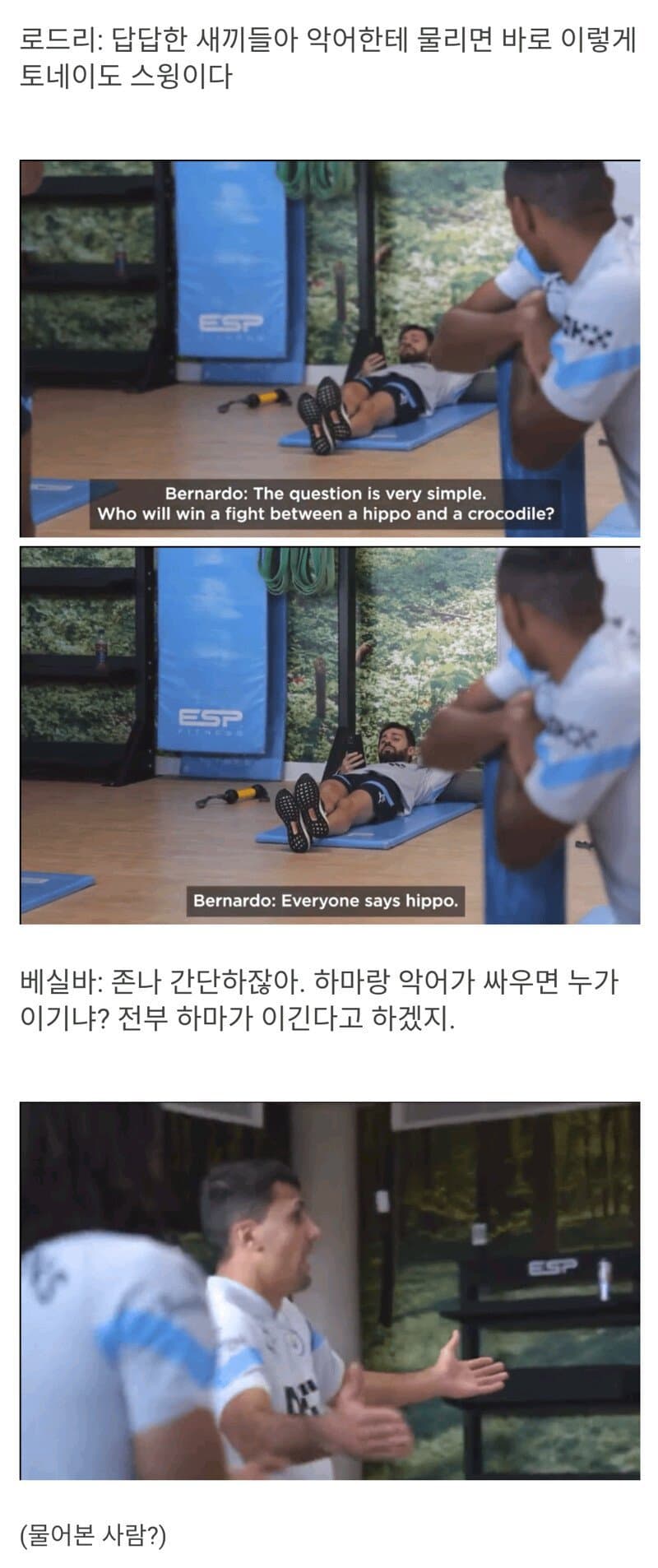 평균 몸값 1250억이 넘는 상위 1% 남성들의 대화 주제
