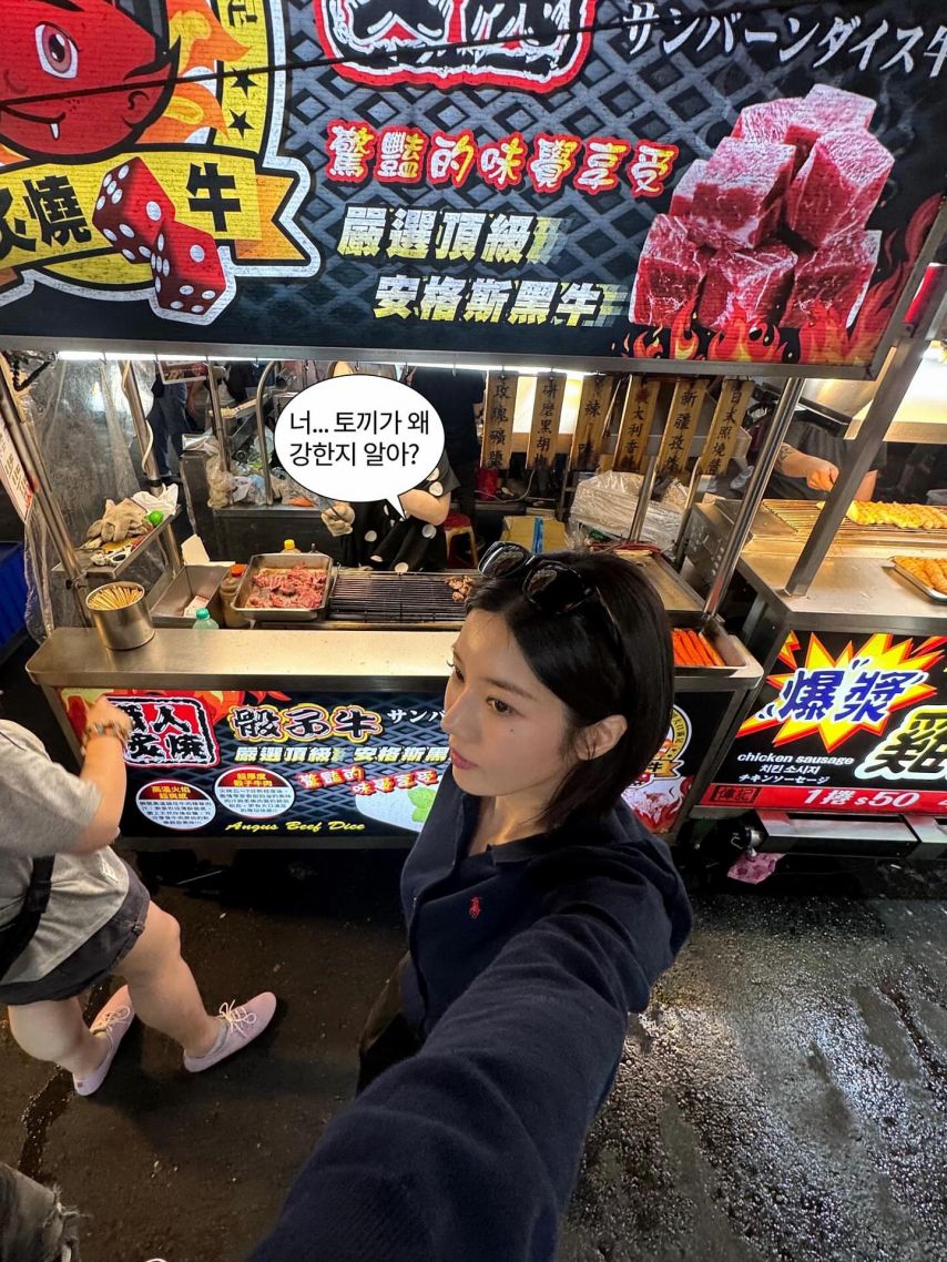 권은비