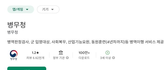 카카오톡이 이번에 세운 업적이 어마어마하게 대단한 업적인 이유