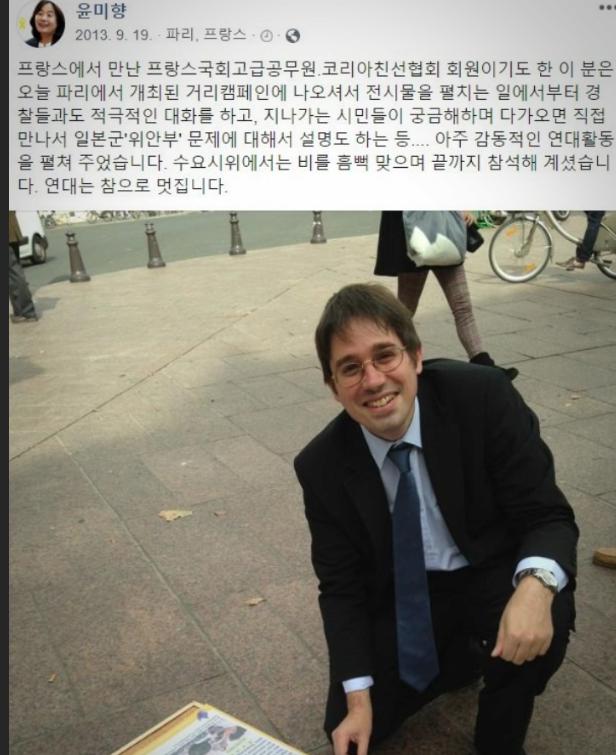 한국에 간첩이 있다는 증거