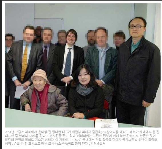 한국에 간첩이 있다는 증거