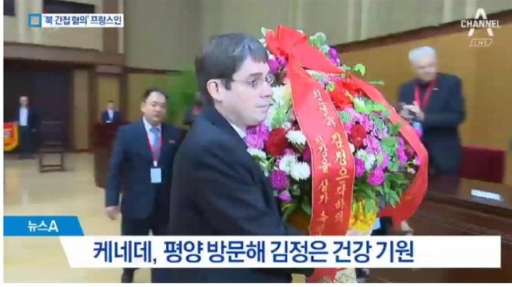 한국에 간첩이 있다는 증거