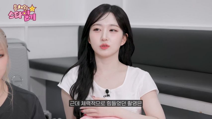 엔믹스 해원, 은채의 스타일기 리액션 표정