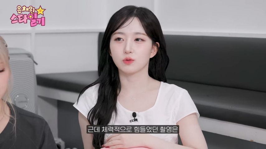 엔믹스 해원, 은채의 스타일기 리액션 표정