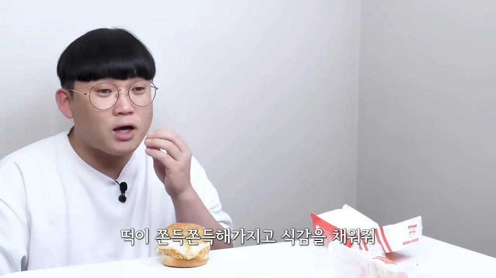 아이스버거