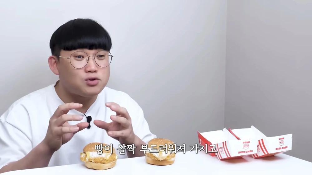 아이스버거
