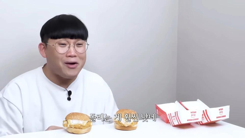 아이스버거