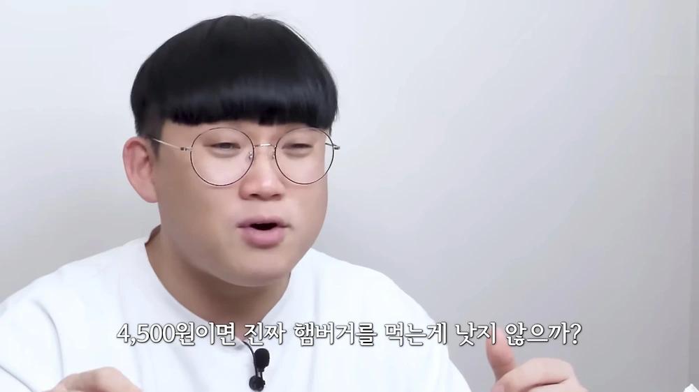 아이스버거