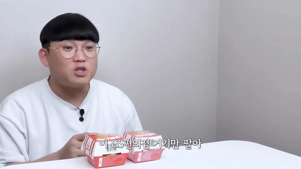 아이스버거