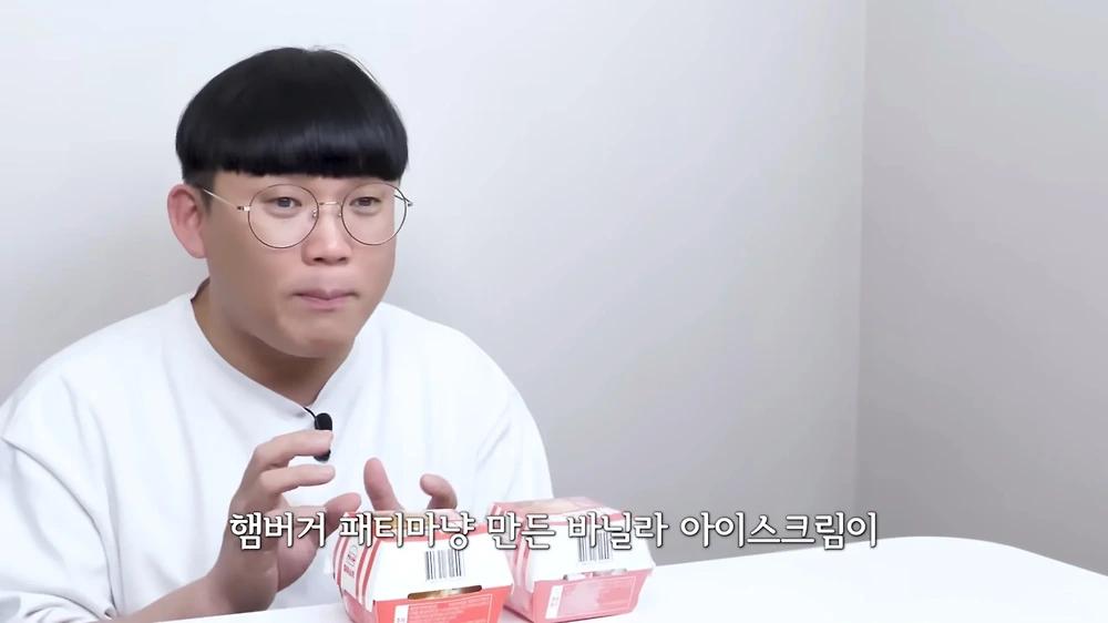 아이스버거