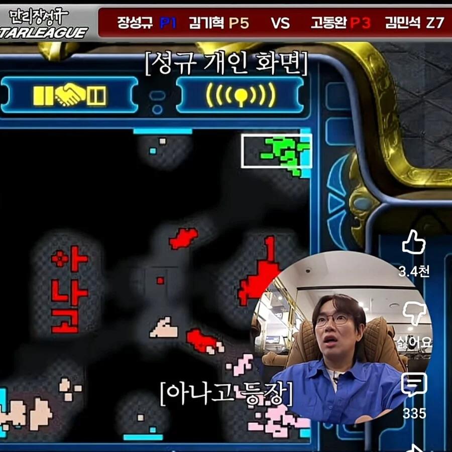 스타 뜨자는 말에 경고하는 PD