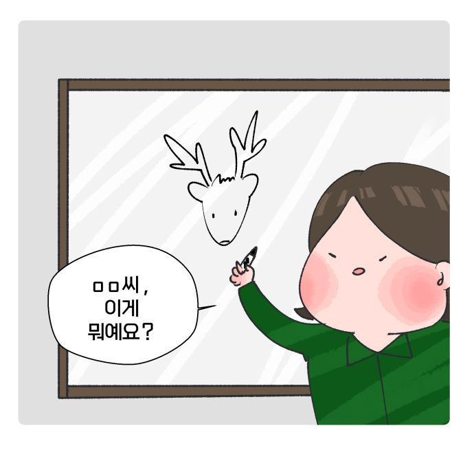 한국어 배우는 외국인 대참사