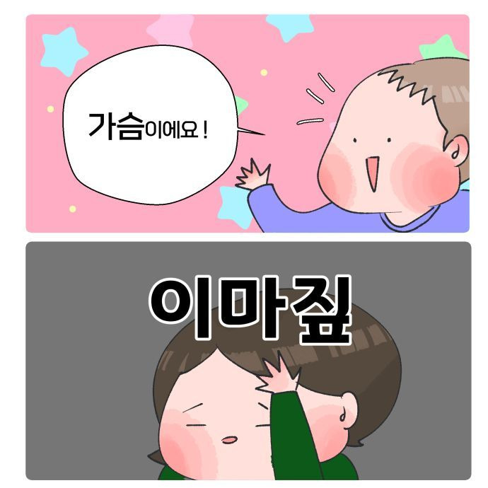 한국어 배우는 외국인 대참사