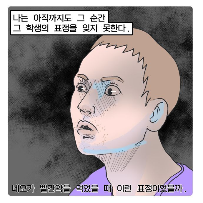 한국어 배우는 외국인 대참사