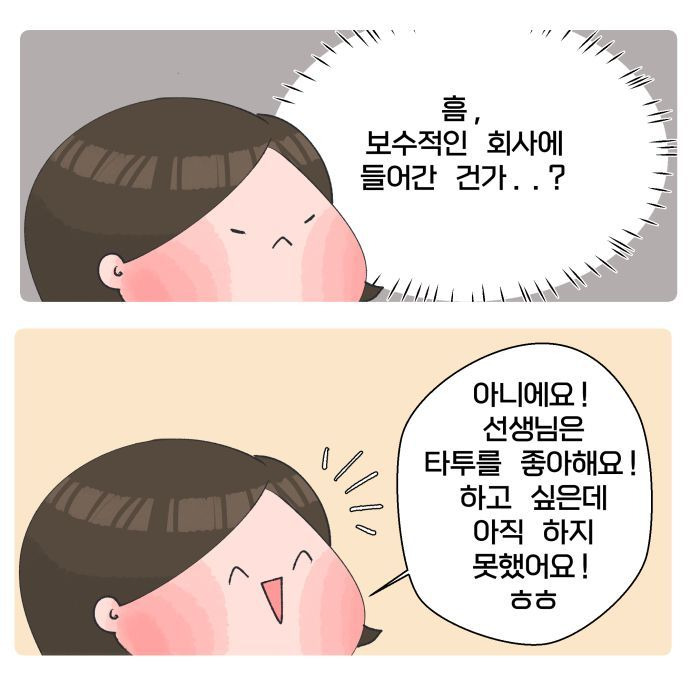 한국어 배우는 외국인 대참사