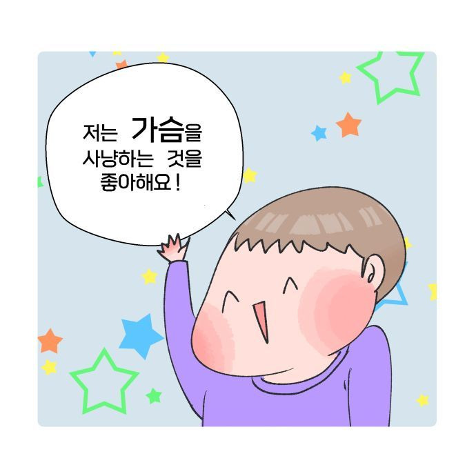 한국어 배우는 외국인 대참사
