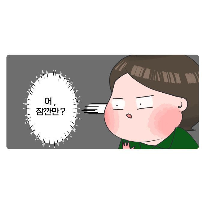 한국어 배우는 외국인 대참사