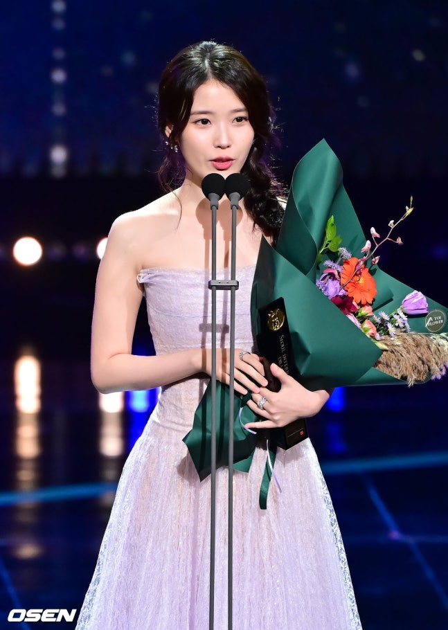 아이유