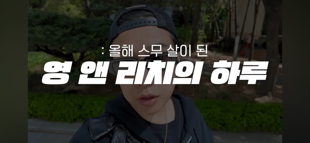슈퍼카 타는 20살 영앤리치의 하루 ㄷㄷ