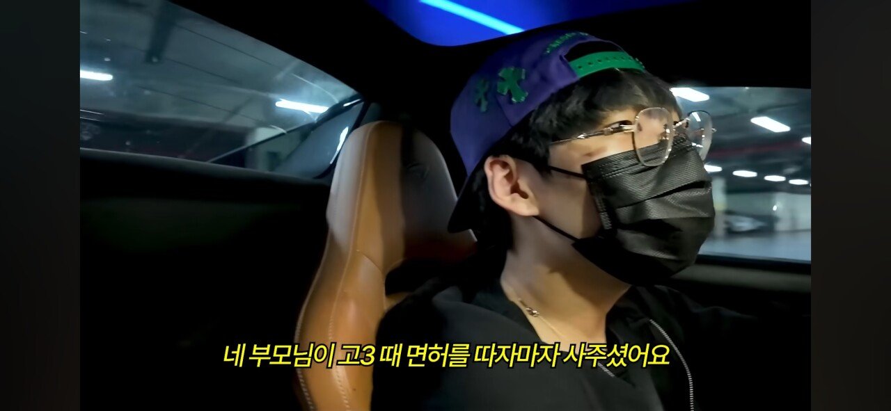 슈퍼카 타는 20살 영앤리치의 하루 ㄷㄷ
