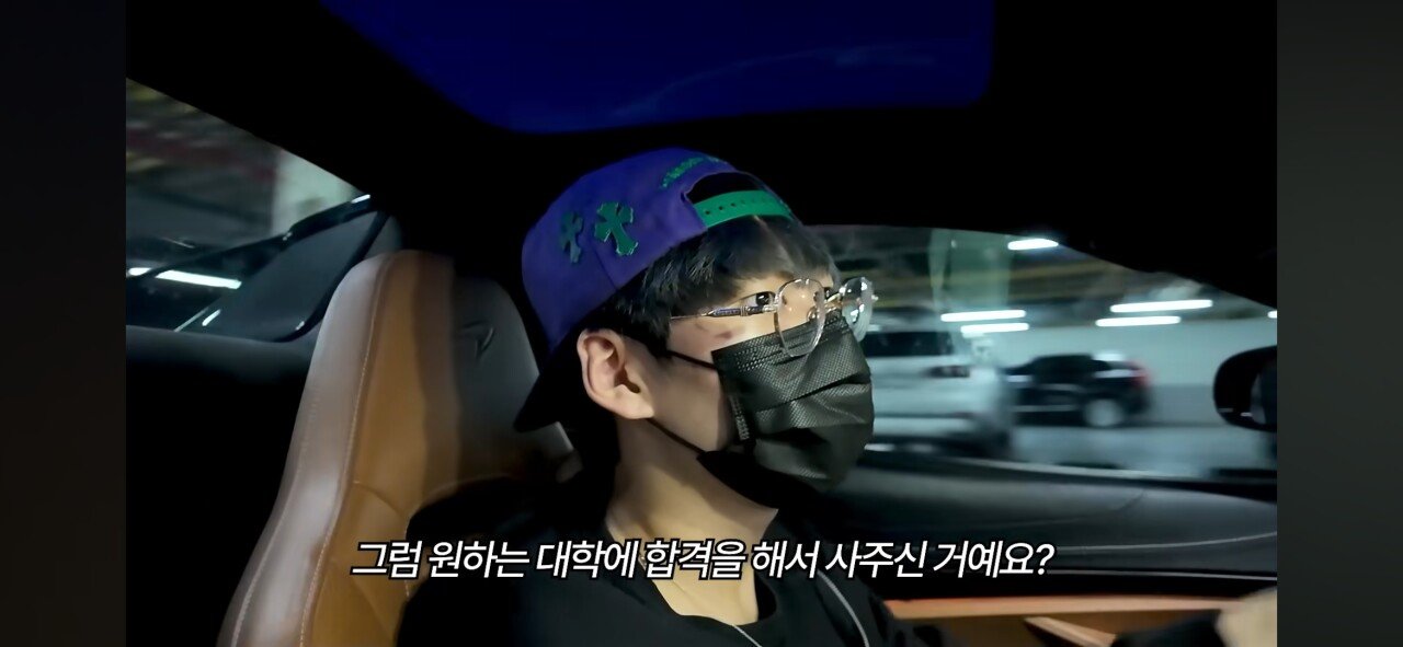 슈퍼카 타는 20살 영앤리치의 하루 ㄷㄷ