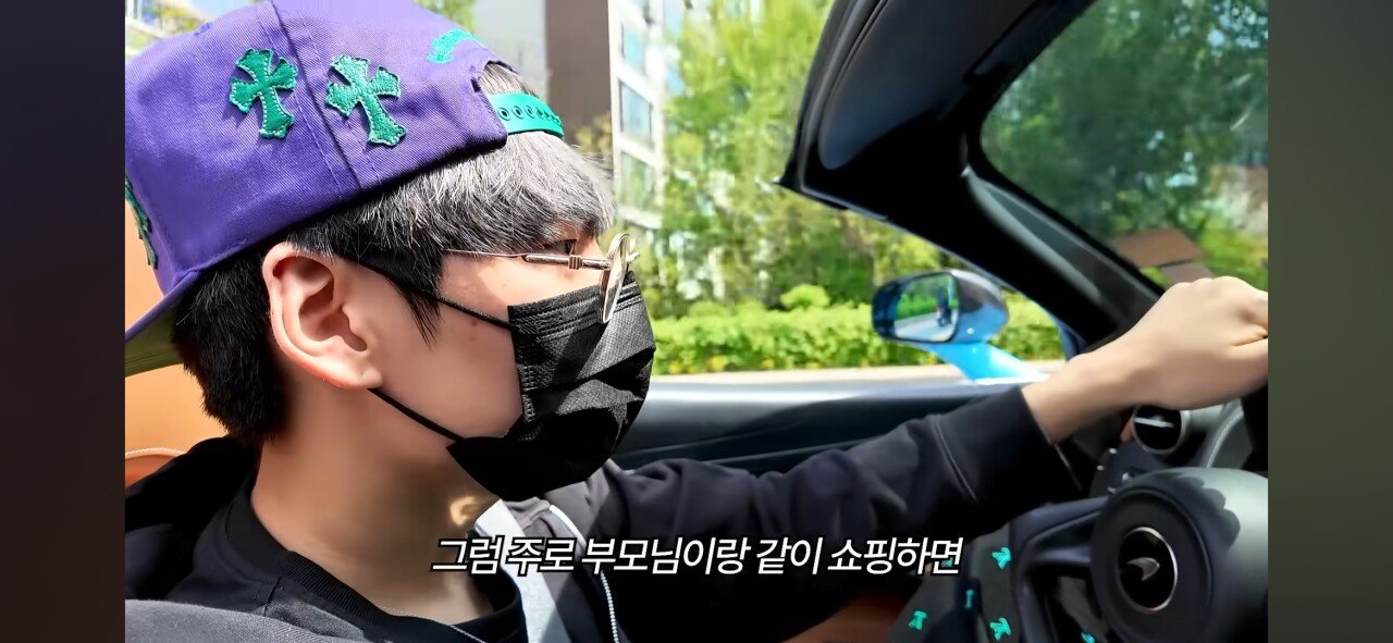 슈퍼카 타는 20살 영앤리치의 하루 ㄷㄷ