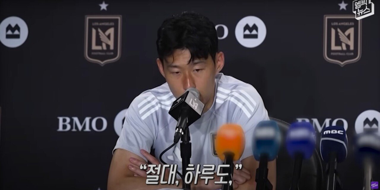 “LAFC 손흥민 이상하다” 미국 언론이 뼈 때린 이유!