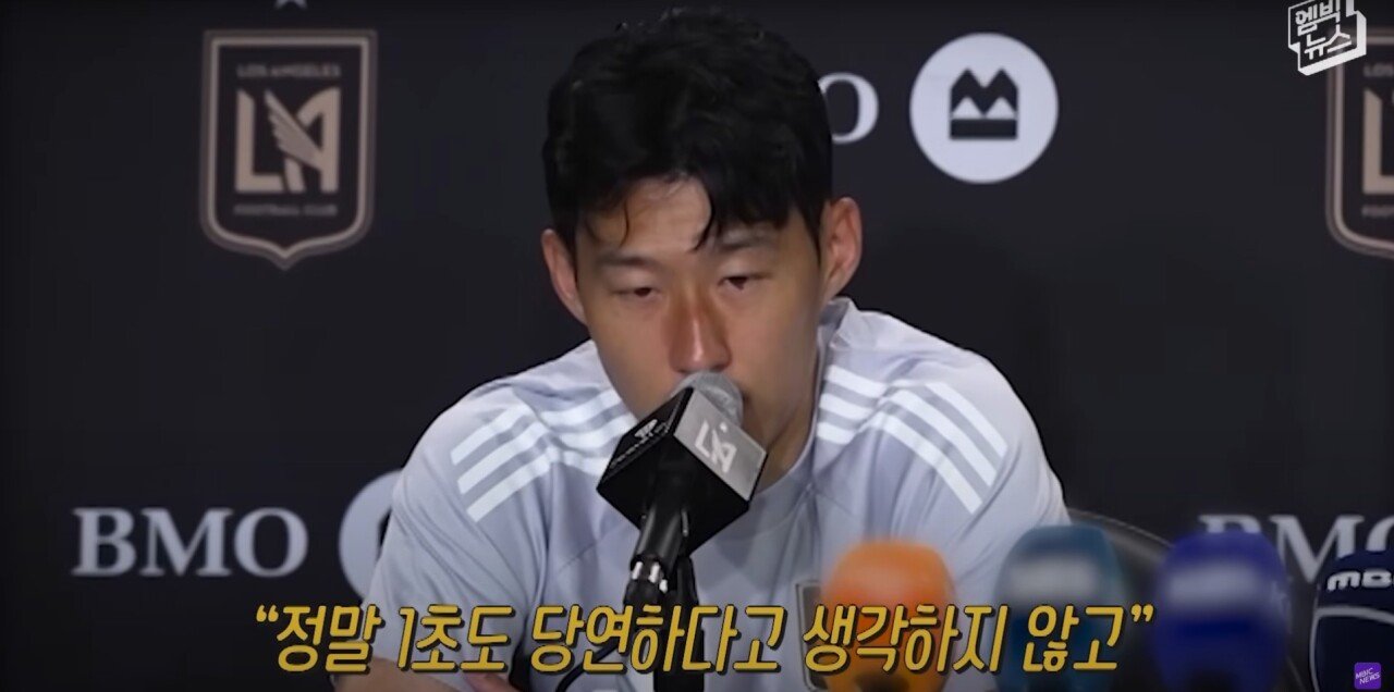 “LAFC 손흥민 이상하다” 미국 언론이 뼈 때린 이유!