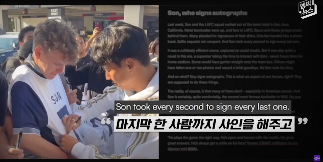“LAFC 손흥민 이상하다” 미국 언론이 뼈 때린 이유!