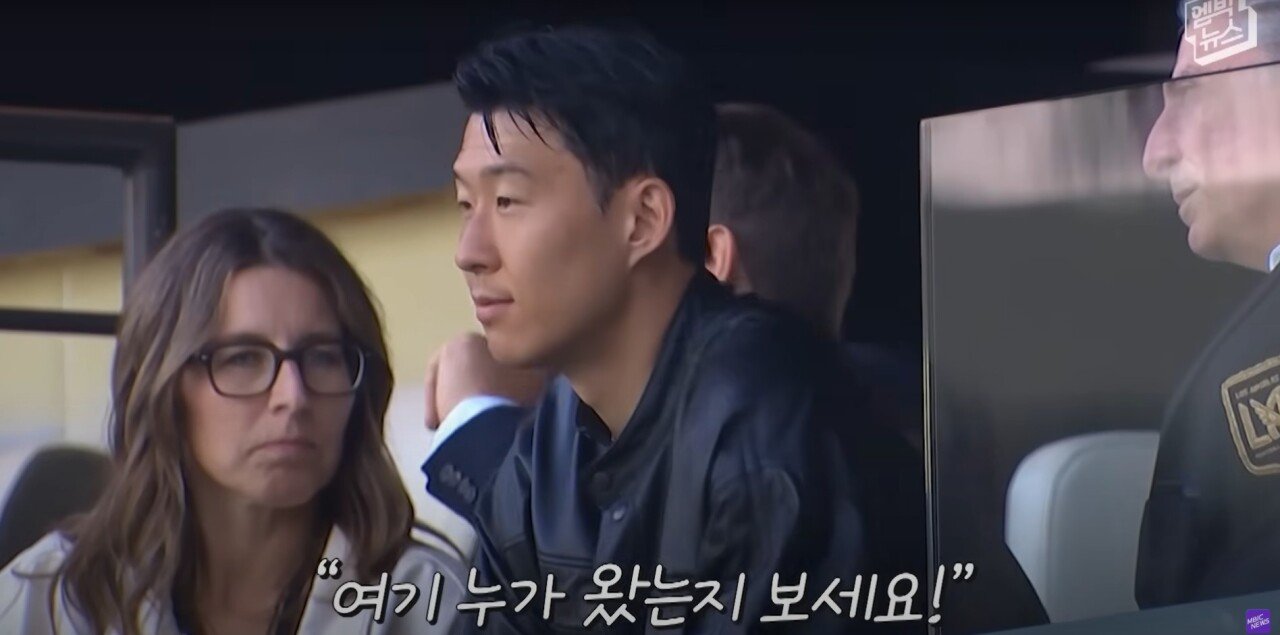 “LAFC 손흥민 이상하다” 미국 언론이 뼈 때린 이유!