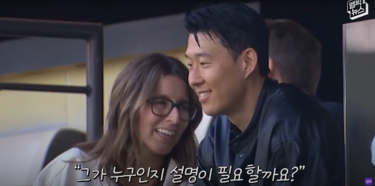 “LAFC 손흥민 이상하다” 미국 언론이 뼈 때린 이유!