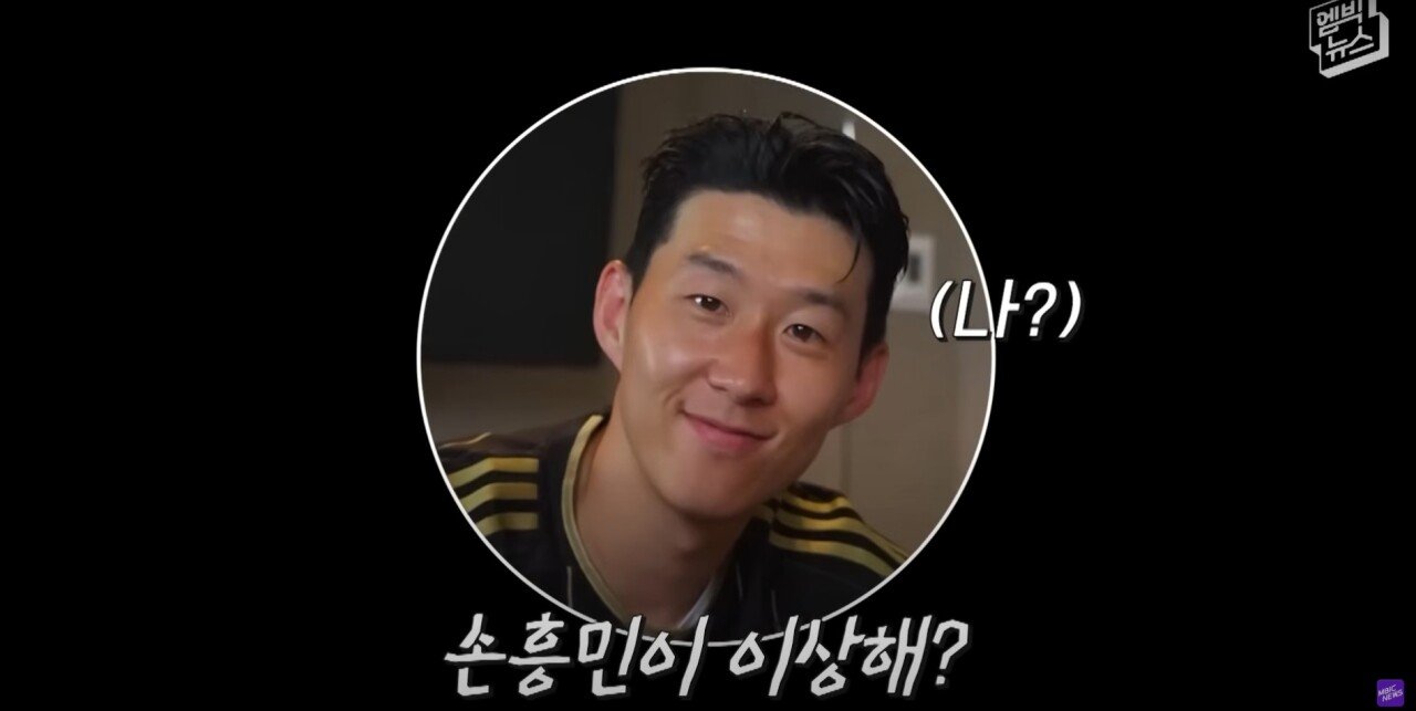 “LAFC 손흥민 이상하다” 미국 언론이 뼈 때린 이유!