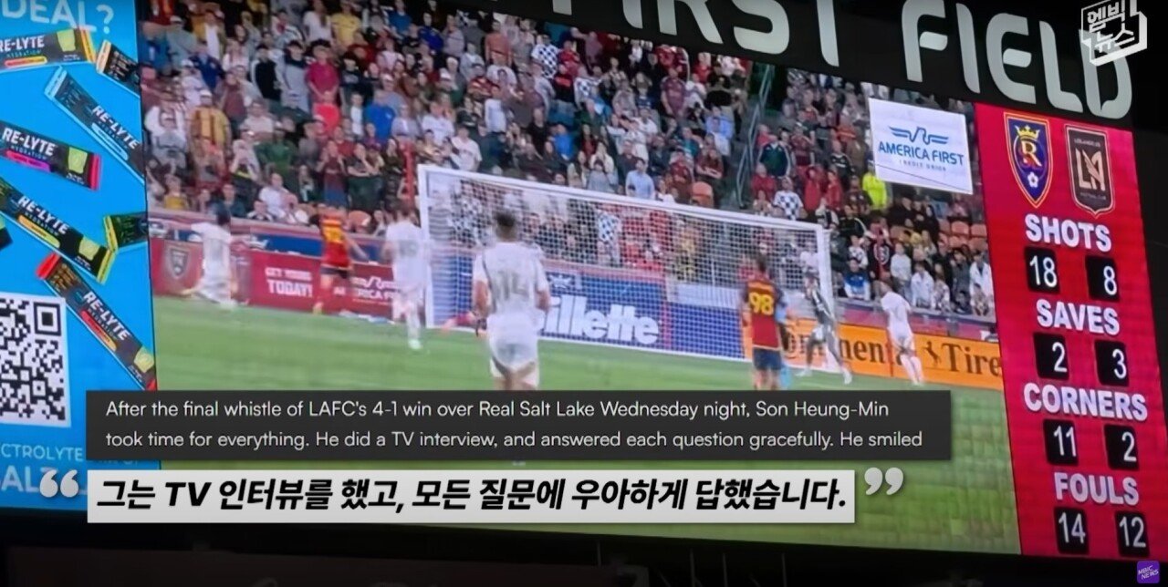 “LAFC 손흥민 이상하다” 미국 언론이 뼈 때린 이유!