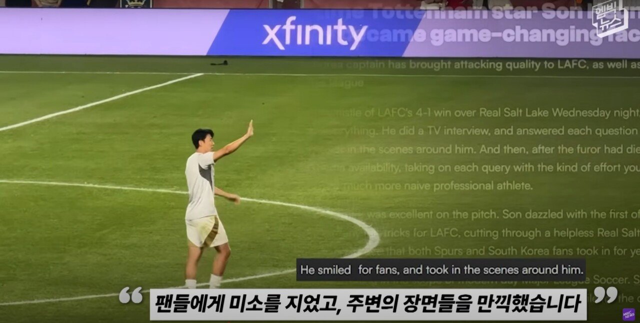 “LAFC 손흥민 이상하다” 미국 언론이 뼈 때린 이유!