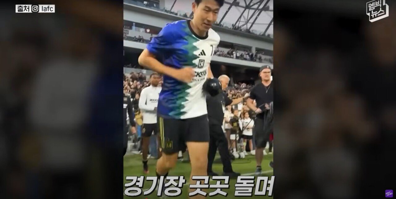 “LAFC 손흥민 이상하다” 미국 언론이 뼈 때린 이유!