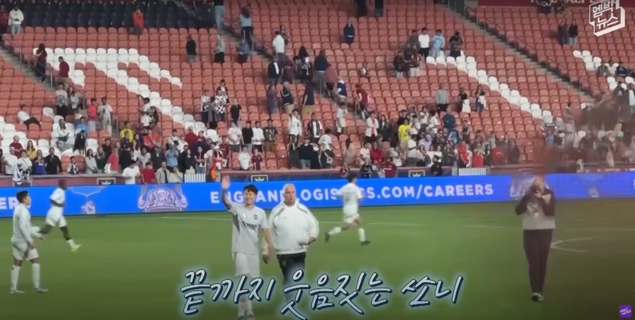 “LAFC 손흥민 이상하다” 미국 언론이 뼈 때린 이유!