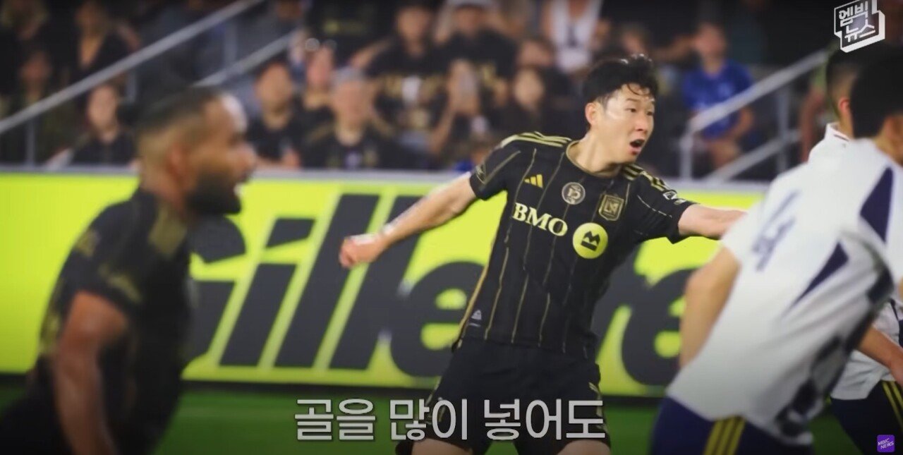 “LAFC 손흥민 이상하다” 미국 언론이 뼈 때린 이유!
