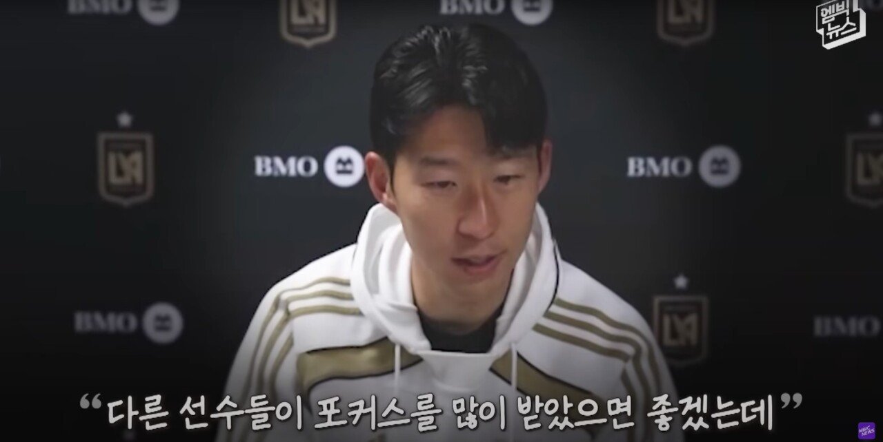 “LAFC 손흥민 이상하다” 미국 언론이 뼈 때린 이유!