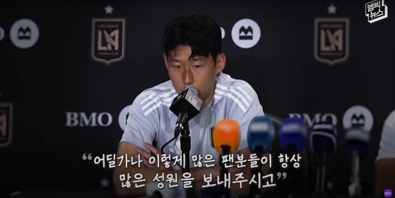“LAFC 손흥민 이상하다” 미국 언론이 뼈 때린 이유!