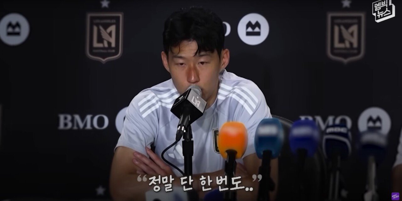 “LAFC 손흥민 이상하다” 미국 언론이 뼈 때린 이유!