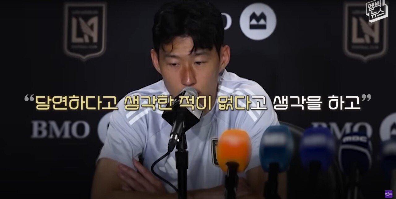 “LAFC 손흥민 이상하다” 미국 언론이 뼈 때린 이유!