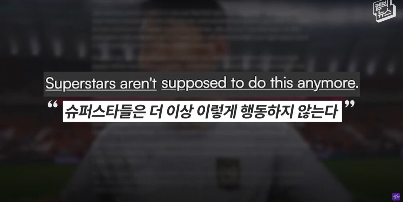 “LAFC 손흥민 이상하다” 미국 언론이 뼈 때린 이유!