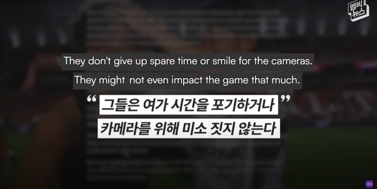 “LAFC 손흥민 이상하다” 미국 언론이 뼈 때린 이유!