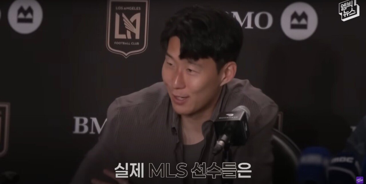 “LAFC 손흥민 이상하다” 미국 언론이 뼈 때린 이유!