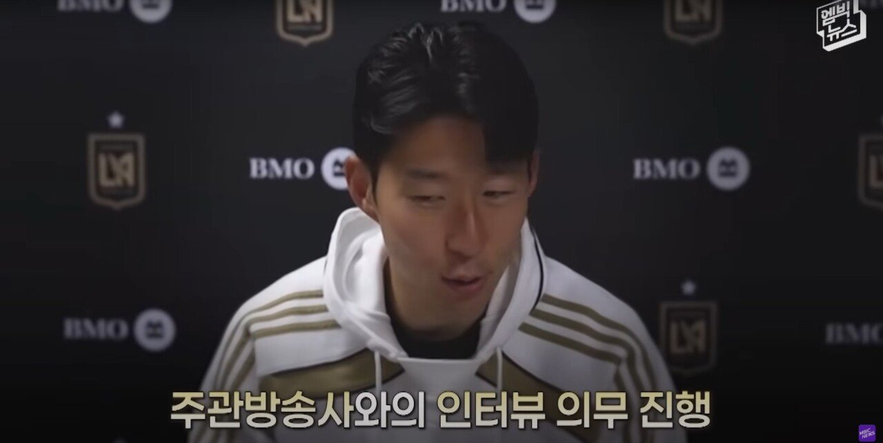 “LAFC 손흥민 이상하다” 미국 언론이 뼈 때린 이유!